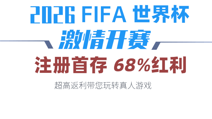 主页背景图