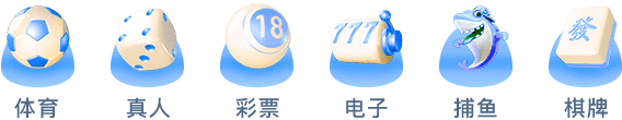 游戏图片